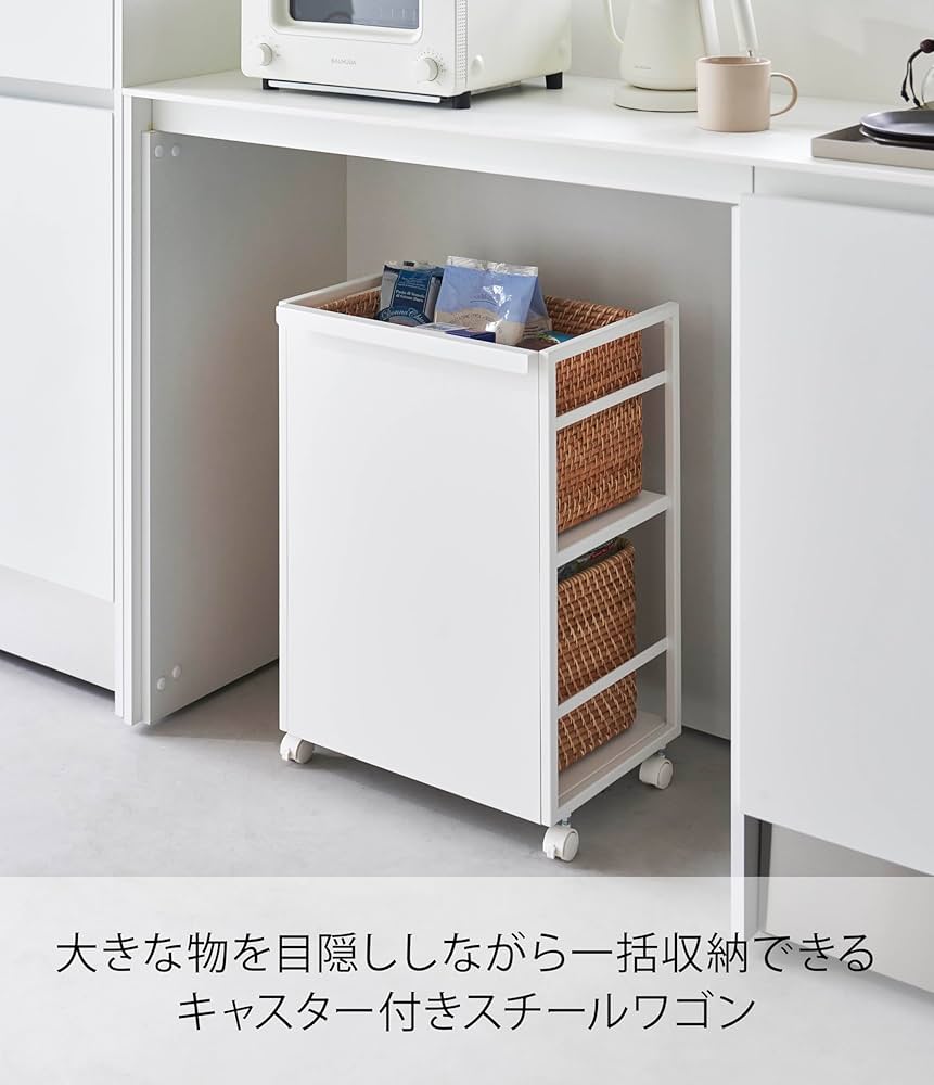 目隠しワゴン ホワイト 約W42×D32×H60cm タワー tower Amazon.co.jp: 目隠しワゴン ホワイト 約W42×D32×H60cm タワー